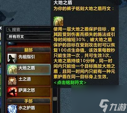 魔兽盾牌兑换地点 在哪里可以兑换盾牌 