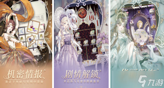 流行的剧情向游戏有哪些 2025热门的剧情向手机游戏大全截图