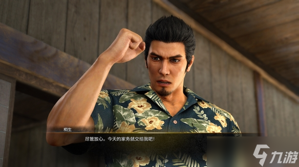 《人中之龙 极3 / 人中之龙3外传 Dark Ties》两大支线 “牵牛花的日常”、“神田社会形象重塑计划”详情介绍