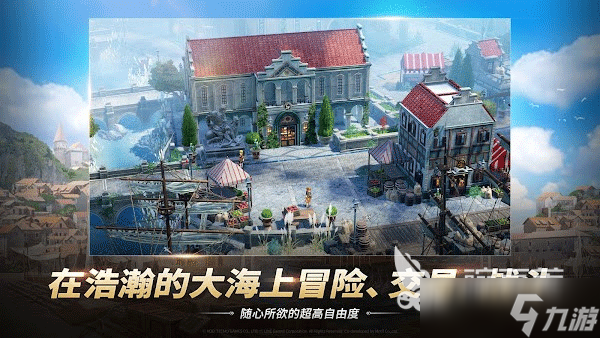 大航海时代起源国服怎么玩 大航海时代起源玩法介绍