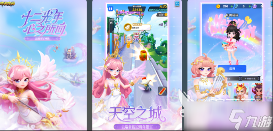 2015年以前的单机游戏有哪些 经典的单机手机游戏排名