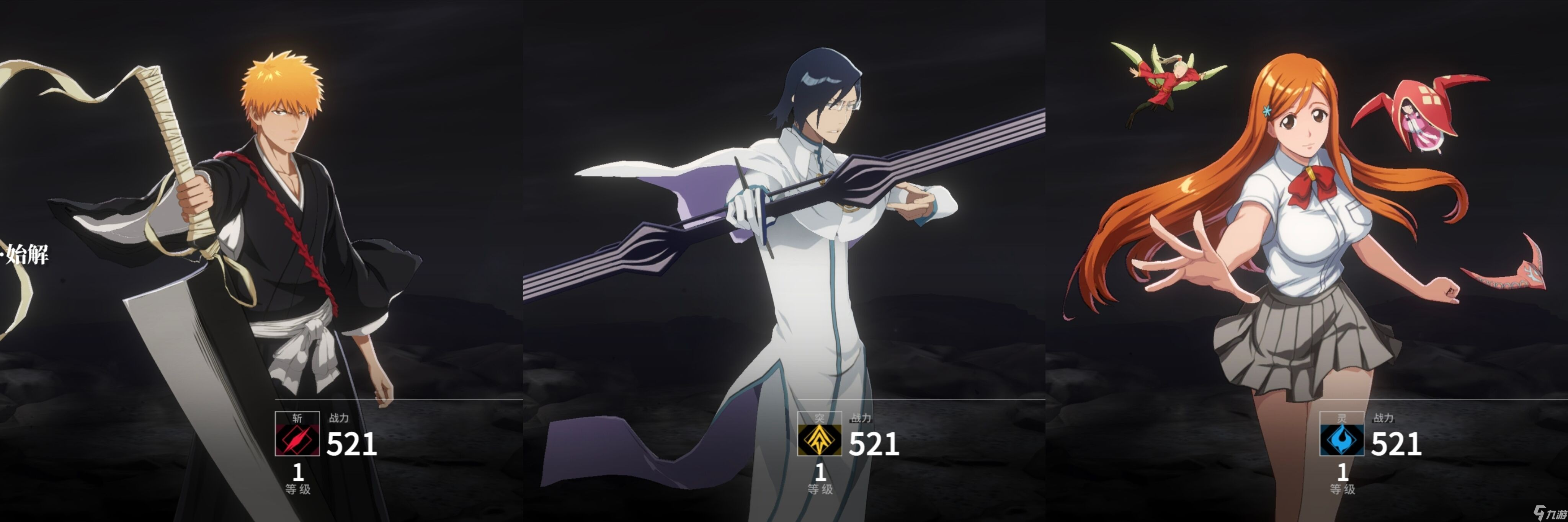 境界刀鸣最强阵容怎么搭配