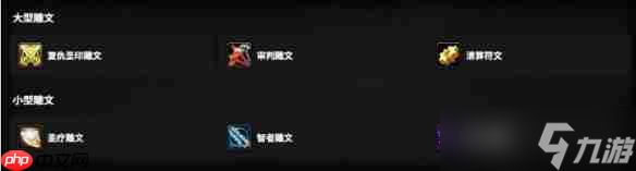 魔兽世界时光服骑士种族怎么选