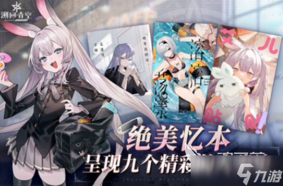 十大不氪金良心手游有哪些2025流行的免费手游下载推荐