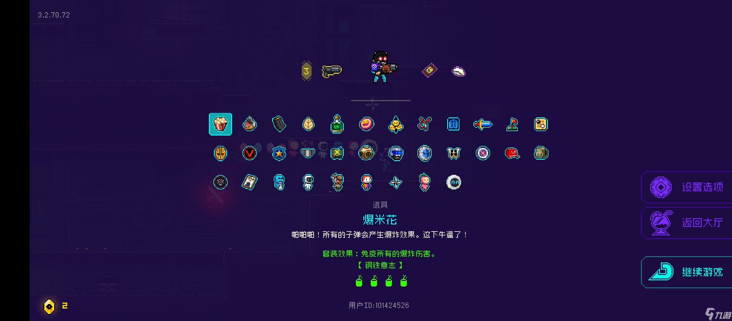 霓虹深渊 无限推荐一个目前版本无解的配装思路 套路  无需任何扭蛋机限定纪念品