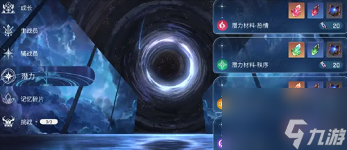 卡厄思梦境主线任务是什么 卡厄思梦境主线任务一览