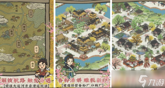 模拟养成类游戏排行 2025受欢迎的模拟养成手机游戏大全