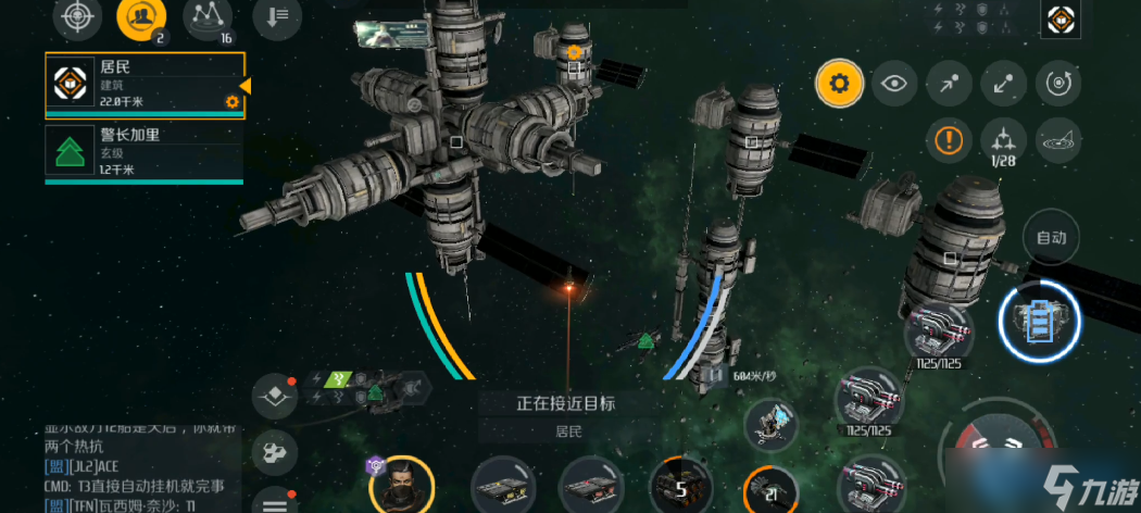 第二银河战列舰星系任务终极指南:从配置到实战的全方位解析