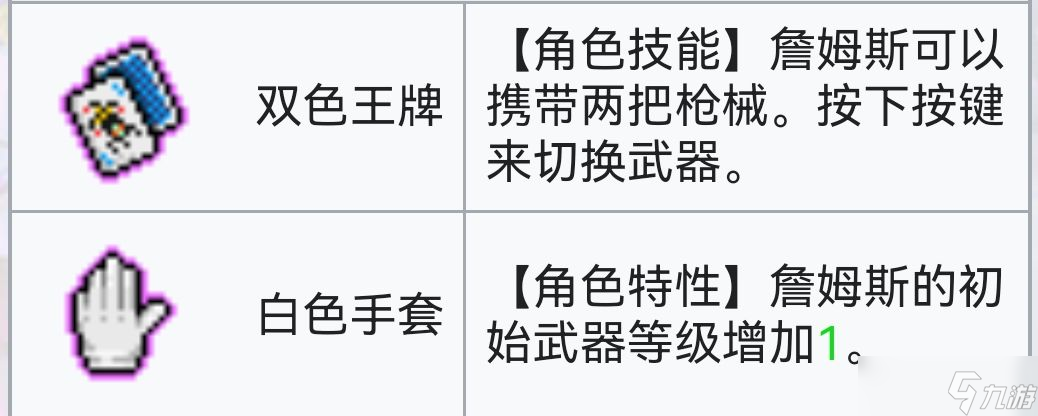 霓虹深渊:无限霓虹深渊全角色介绍!(截止至小红帽)