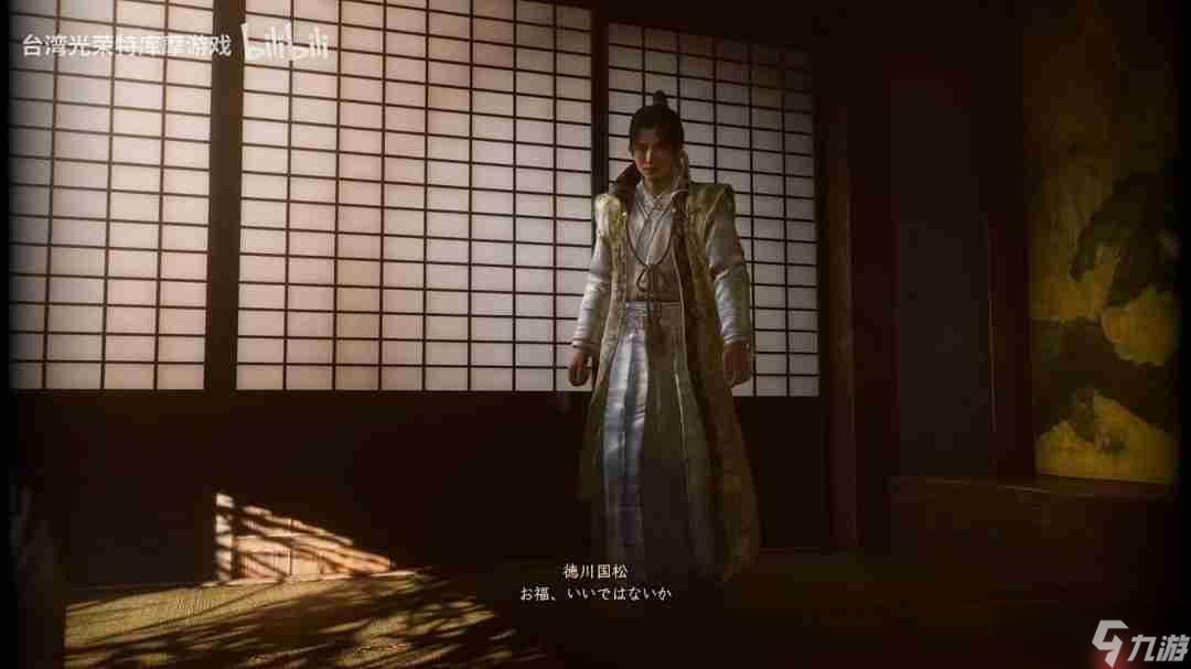 和风美人来了!《仁王3》新角色“斋藤福”介绍