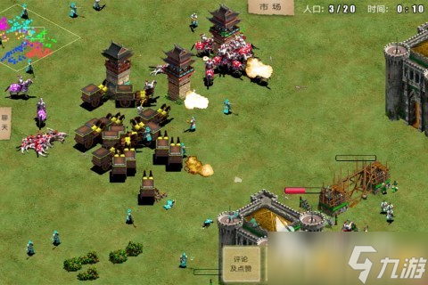 即时战略游戏榜单TOP10分享 2025耐玩的即时战略游戏盘点