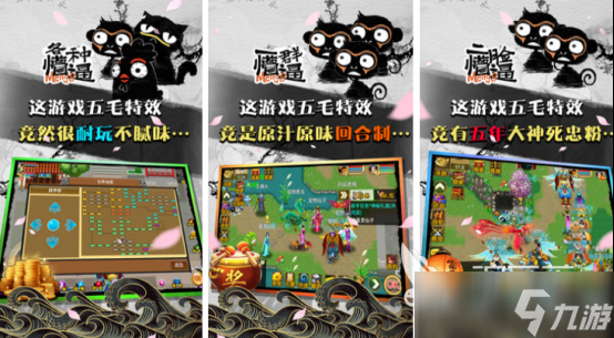 2025必玩TOP10仙侠手机游戏有哪些 耐玩的仙侠手机游戏分享