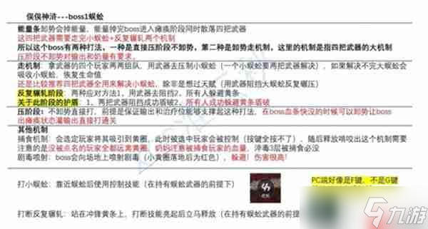 燕云十六声俣俣神浒五人副本通关方法-燕云十六声俣俣神浒五人副本怎么通关
