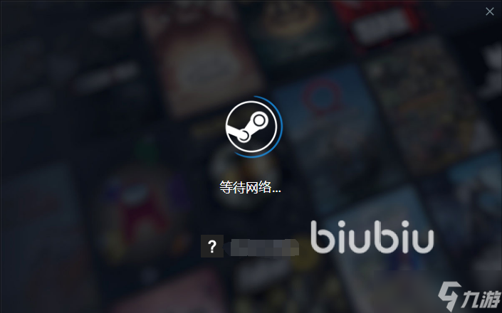 steam闪退怎么办 steam闪退怎么解决