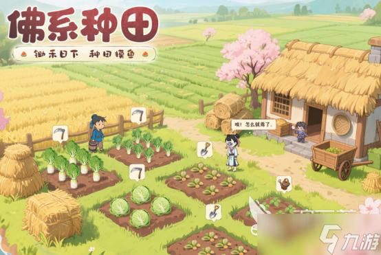 模拟养成类游戏排行 2025受欢迎的模拟养成手机游戏大全