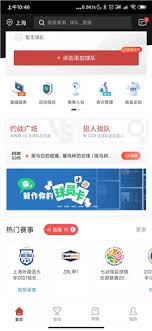 怎么制作斑马邦球员卡