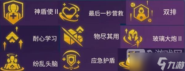 金铲铲之战s15最强阵容推荐