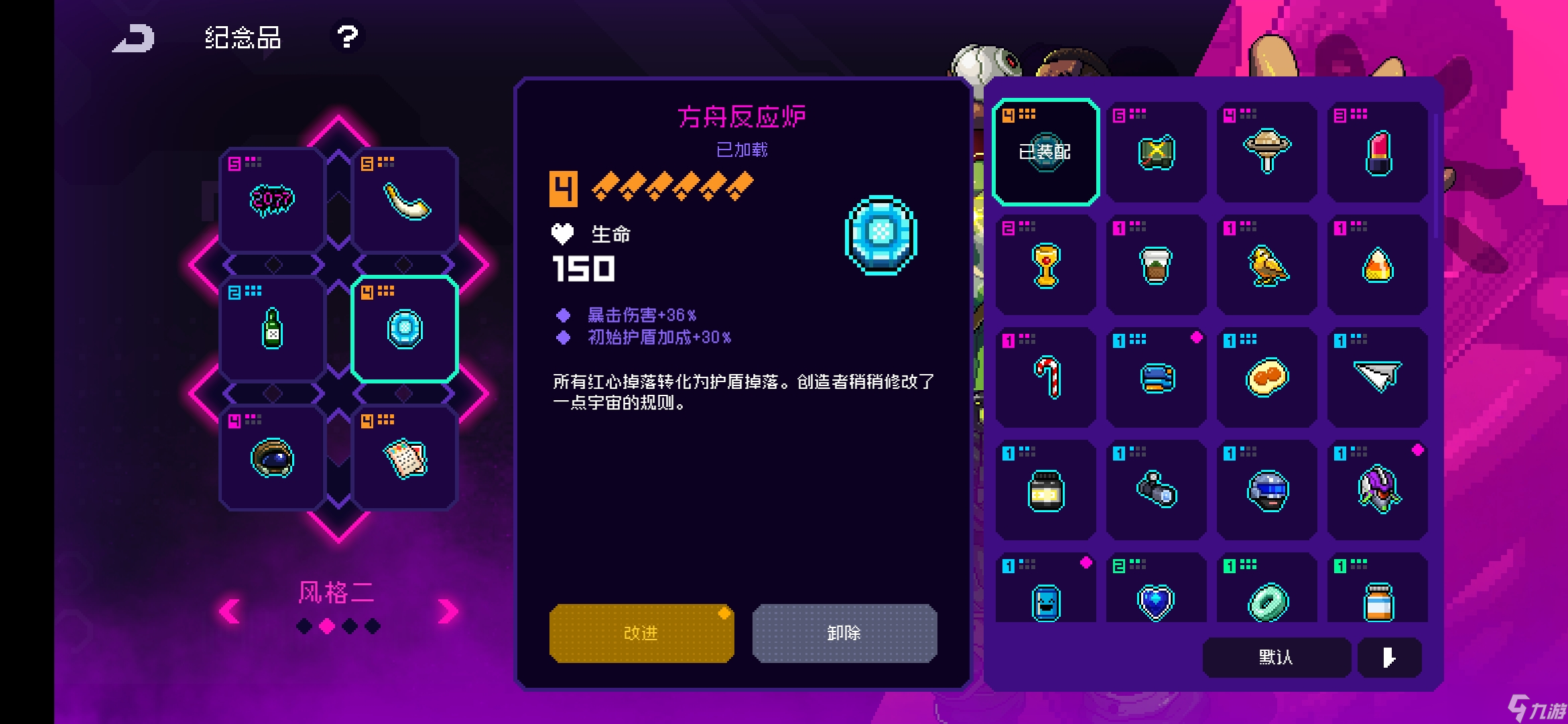 霓虹深渊：无限自用角色以及自用纪念品推荐