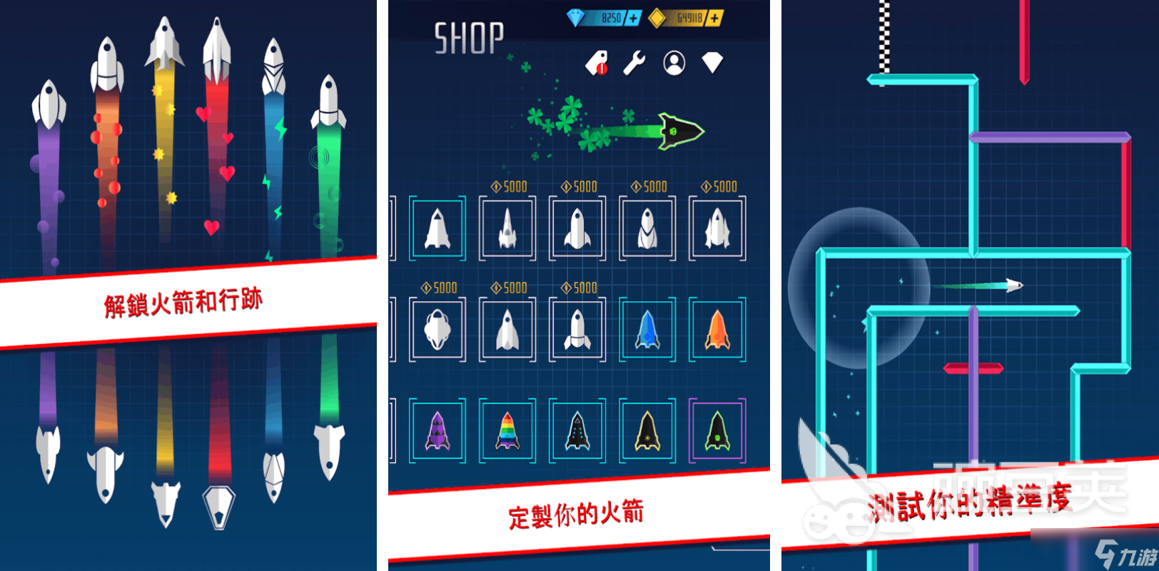 2025热门的火箭游戏模拟器大全 模拟火箭的游戏分享