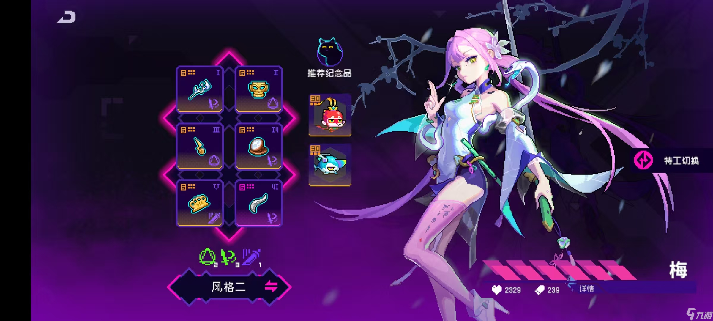 霓虹深渊：无限【同调周报】幸运梅登顶榜首，37boss击破