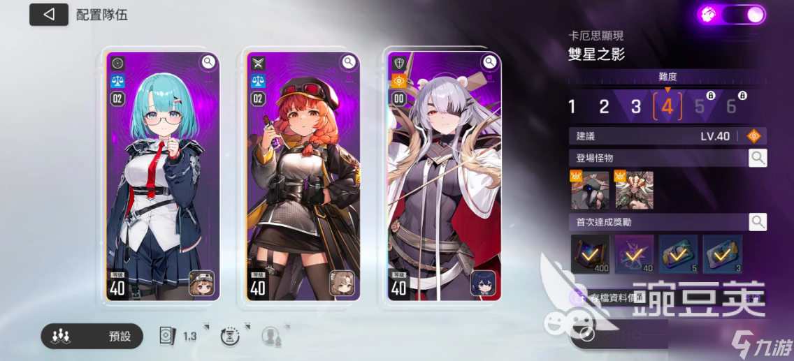 卡厄思梦境熊妹阵容推荐 卡厄思梦境熊妹卡利佩怎么配队