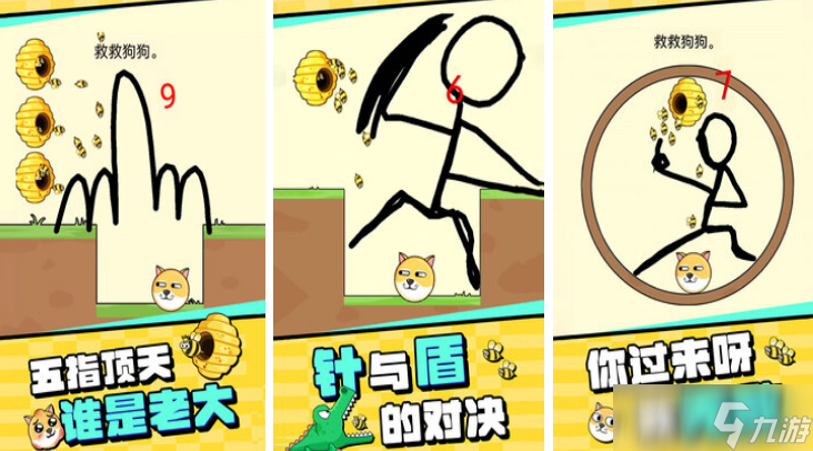 耐玩的2D单机游戏大全 2025流行的2D单机手机游戏分享截图