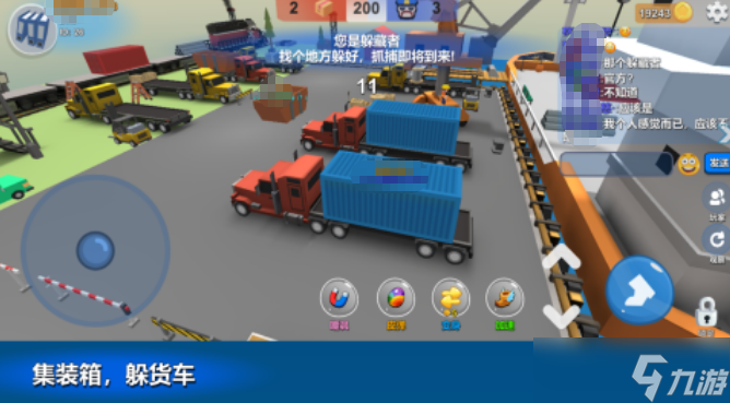 适合团队玩的互动游戏有哪些 2025耐玩的团队手机游戏分享大全截图