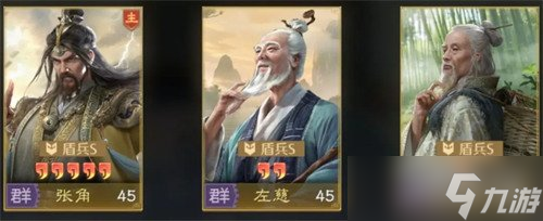 九牧之野群雄阵容怎么搭配 群雄阵容搭配攻略