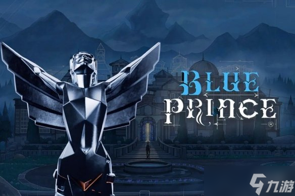 独立神作《蓝途王子》无本地化计划 作者 代价太大