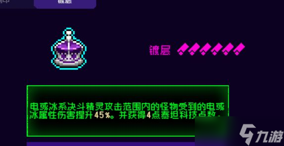 霓虹深渊：无限霓虹热门套装、角色伤害倍率大统计！