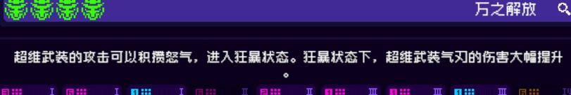 霓虹深渊：无限霓虹热门套装、角色伤害倍率大统计！