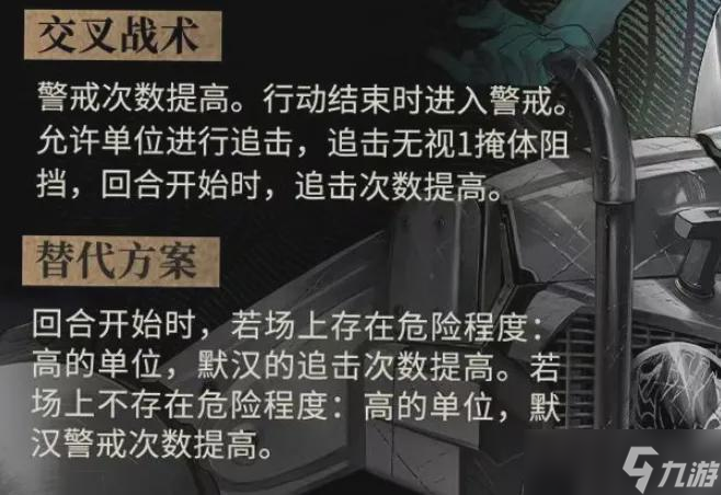 异象回声新角色默汉强度解析