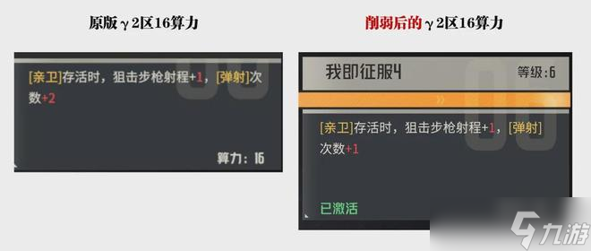钢岚奥德莉削弱后强度评估