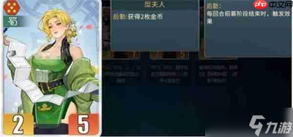 千机阵刘备阵容搭配攻略