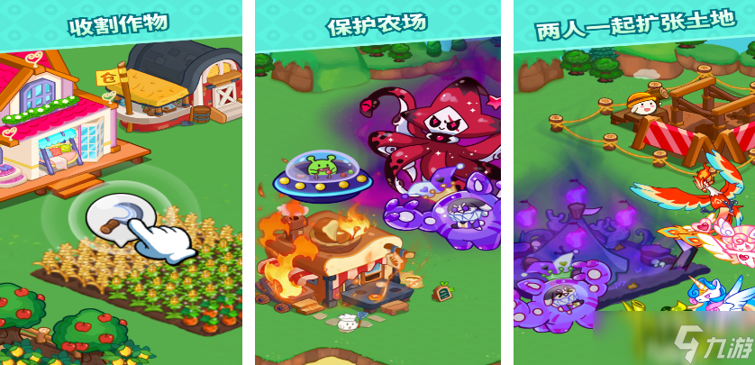 双人养宠物的游戏有哪些 热门的养宠物手机游戏分享大全2025截图