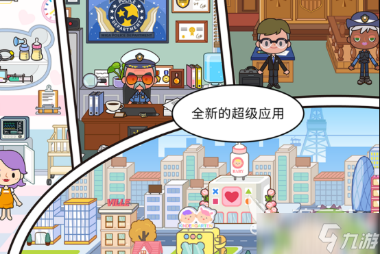 流行的生活系游戏有哪些 2025高人气生活系手机游戏排名