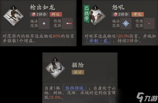 三国望神州牵招阵容搭配解析