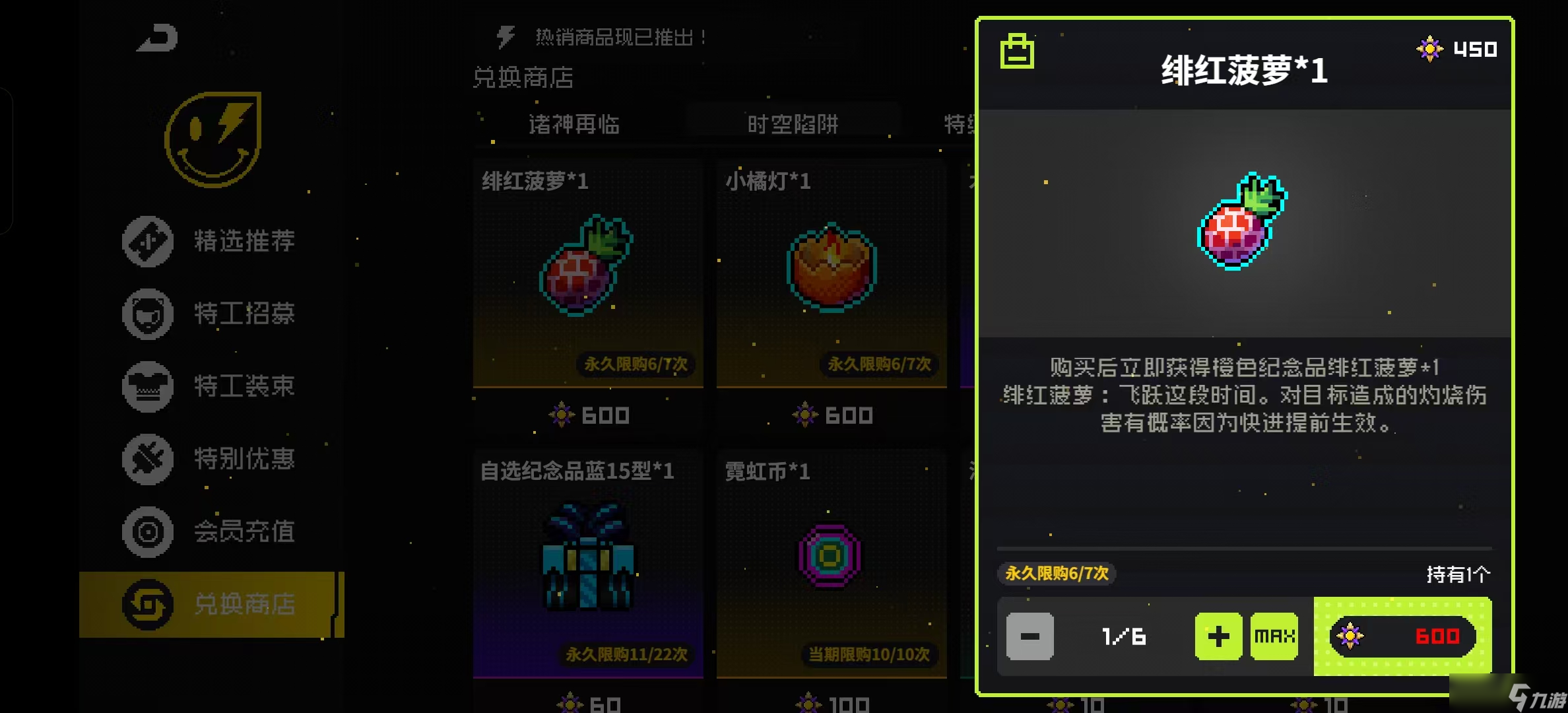 霓虹深渊：无限2025年霓虹深渊套装强度排行，第一不是决斗也不是乾坤，竟然是它