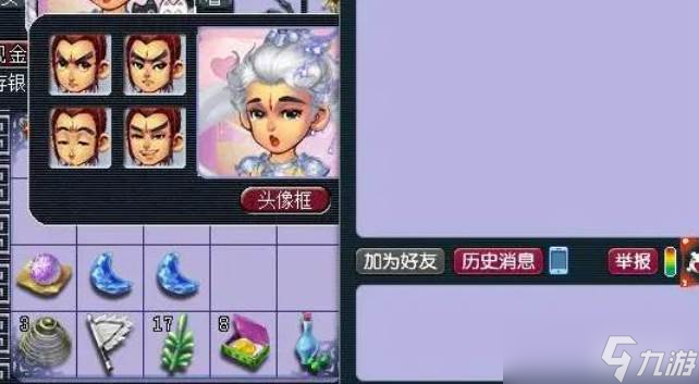 梦幻西游神天兵锦衣