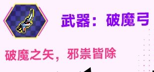 霓虹深渊 无限新角色绫音超前解析 