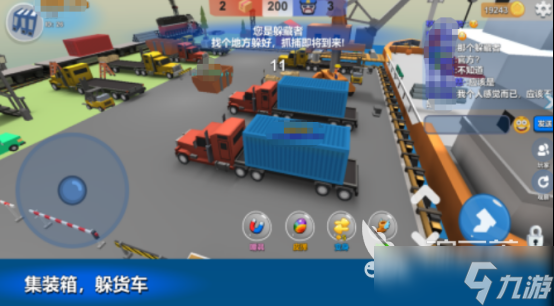 适合团队玩的互动游戏有哪些 2025耐玩的团队手机游戏分享大全