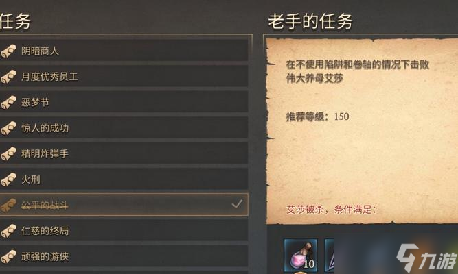 《博德之门3》如何快速刷取回生术卷轴与复活卷轴（掌握最有效的技巧）