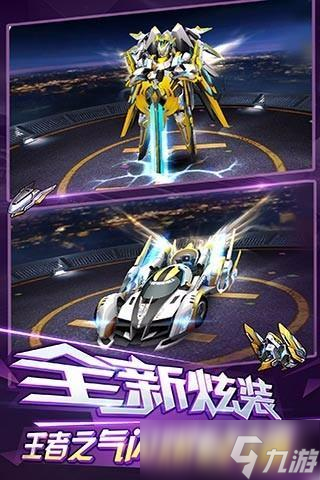 人气高的赛车游戏手机游戏在哪里下载 2025趣味性强的赛车游戏大全