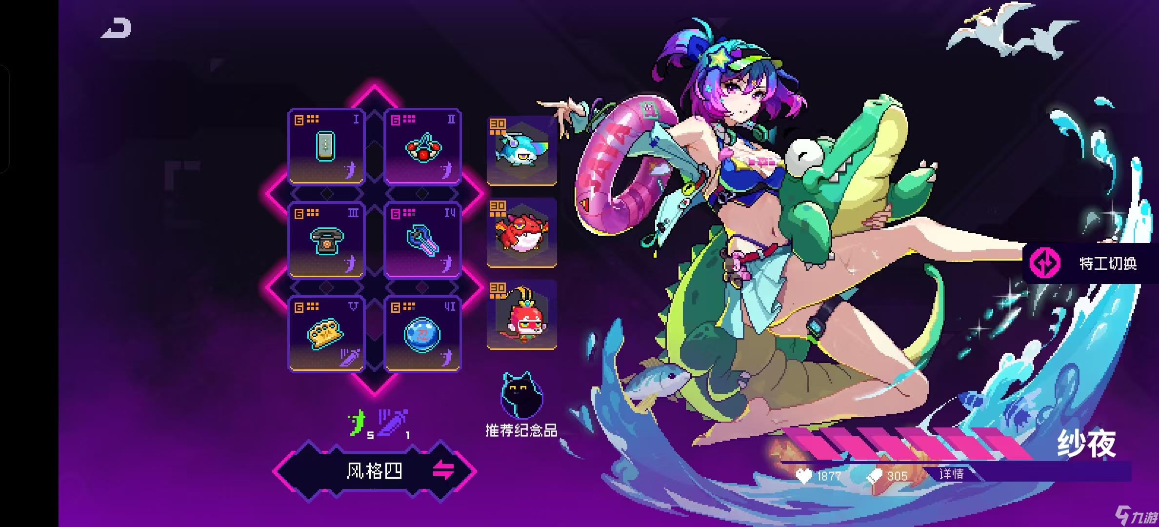 霓虹深渊：无限2025年霓虹深渊套装强度排行，第一不是决斗也不是乾坤，竟然是它