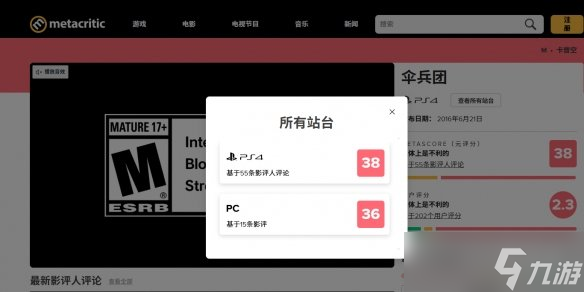 《生化危机》系列之耻 这款最烂作品冷门到你没听过