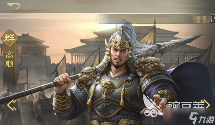 九牧之野群雄队怎么搭配 九牧之野手游群雄队组合攻略