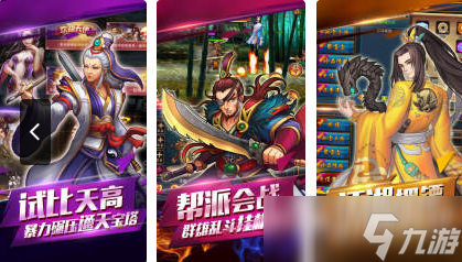 高人气挂机武侠网游分享 2025武侠游戏榜单