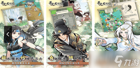 高人气挂机武侠网游分享 2025武侠游戏榜单