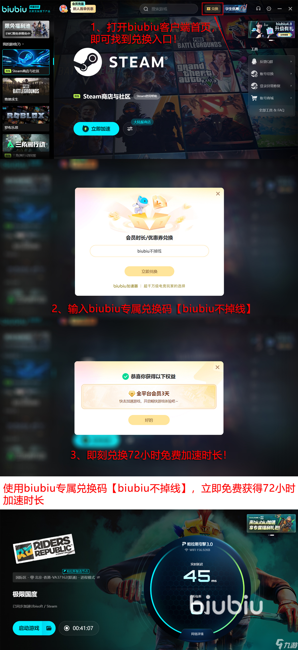 极限国度闪退卡顿延迟丢包怎么办 玩游戏掉线掉帧黑屏解决办法