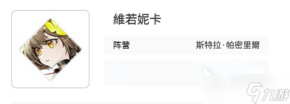 卡厄思梦境斯特拉帕密里尔阵营有谁 卡厄思梦境斯特拉帕密里尔阵营角色